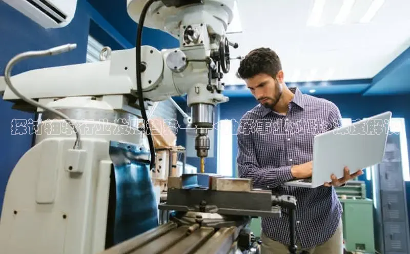 意昂体育招商百度信誉