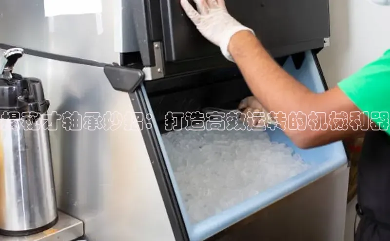 意昂平台官网